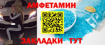 меф VHQ Нягань