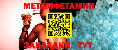 меф VHQ Нягань