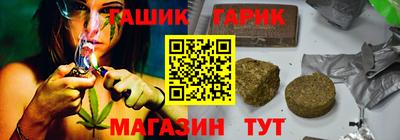 бошки Обнинск
