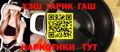 меф VHQ Нягань