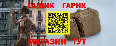 меф VHQ Нягань