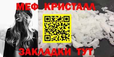 первитин Обь