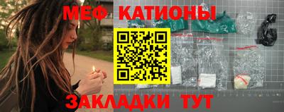 меф VHQ Нягань