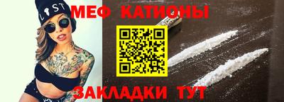 меф VHQ Нягань