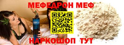 первитин Обь
