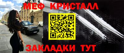 бошки Обнинск