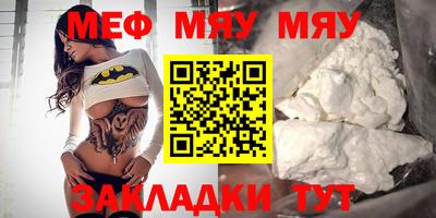 бошки Обнинск