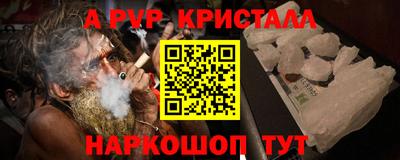 первитин Обь