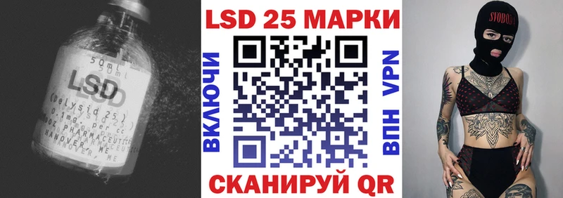 ЛСД экстази кислота  Юрга 