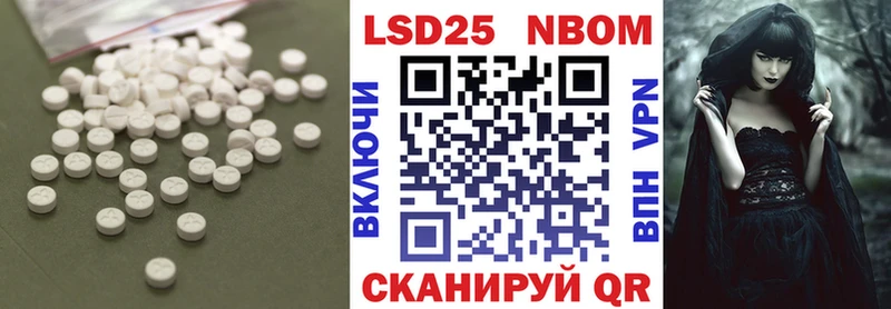Лсд 25 экстази ecstasy Юрга