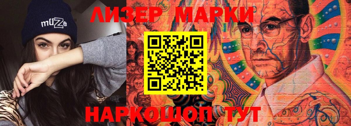 Лсд 25 экстази кислота  Вход с VPN  Юрга  ЛСД экстази кислота 