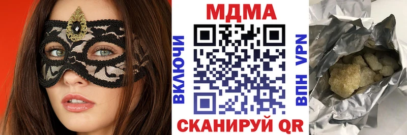 OMG маркетплейс  Юрга  MDMA Molly 