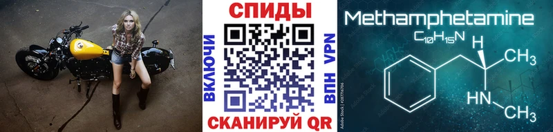 блэк спрут   Юрга  даркнет как зайти  Метамфетамин кристалл 