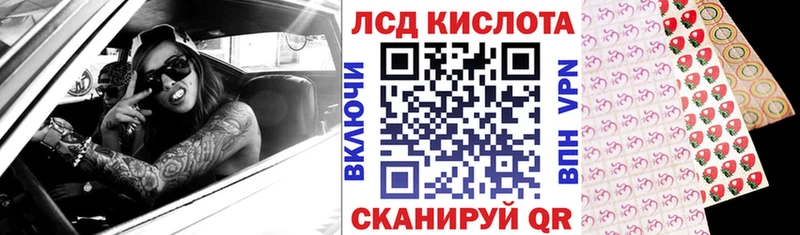 Марки N-bome 1,8мг Юрга
