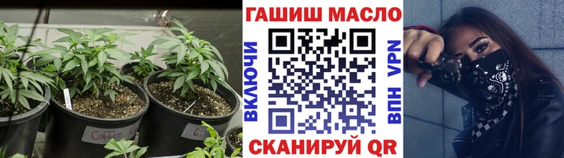 купить наркотик  Юрга  Дистиллят ТГК вейп с тгк 