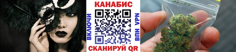 Канабис Amnesia Юрга
