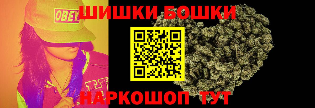 Марихуана MAZAR  Вход с VPN  Юрга  Марихуана планчик  Бошки марихуана AK-47  Каннабис OG Kush 